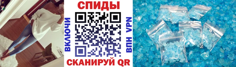 Amphetamine Розовый  Свирск 