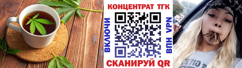 закладка  Свирск  Cannafood марихуана 