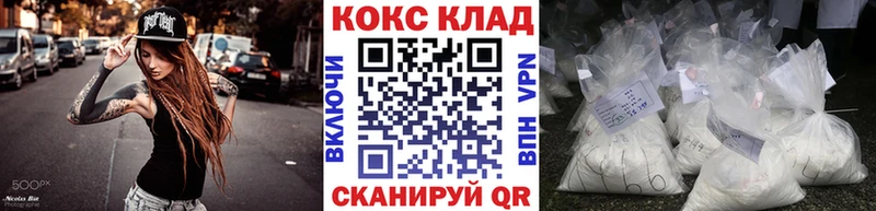 КОКАИН FishScale  Свирск 