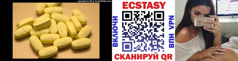 ЭКСТАЗИ XTC  что такое   Свирск 