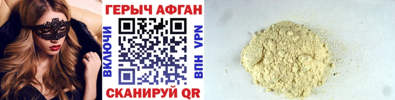ГЕРОИН гречка Свирск