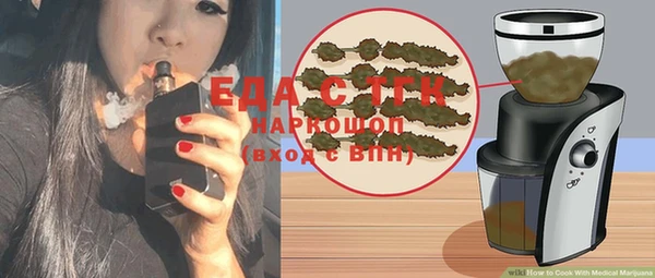 стафф Арсеньев