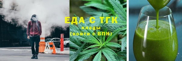 MDMA Premium VHQ Аркадак