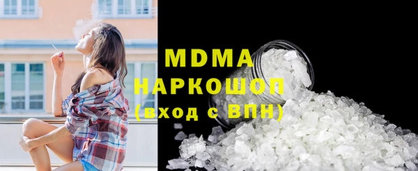 MDMA Premium VHQ Аркадак