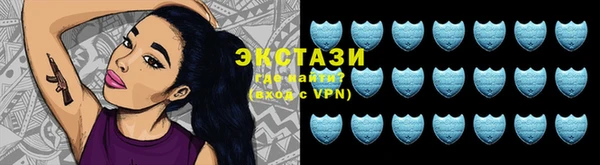 индика Армянск