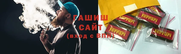 стафф Арсеньев