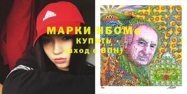 MDMA Premium VHQ Аркадак