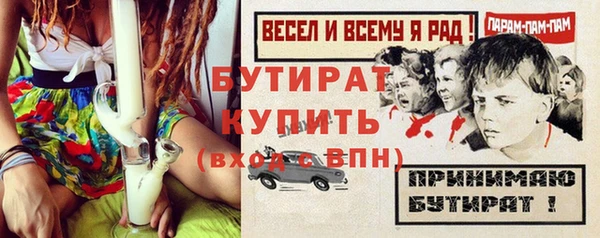 стафф Арсеньев