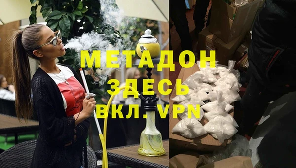 стафф Арсеньев