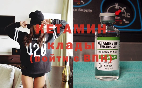 индика Армянск