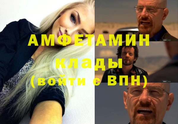 MDMA Premium VHQ Аркадак