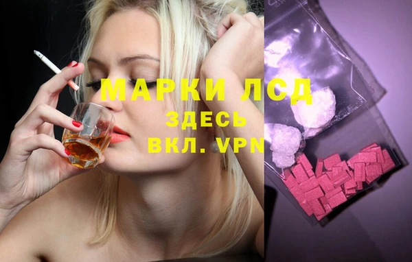 mdpv Алексеевка
