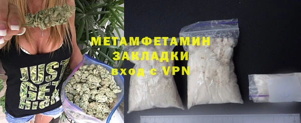 индика Армянск