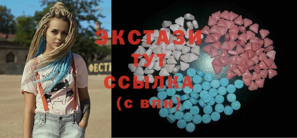 стафф Арсеньев