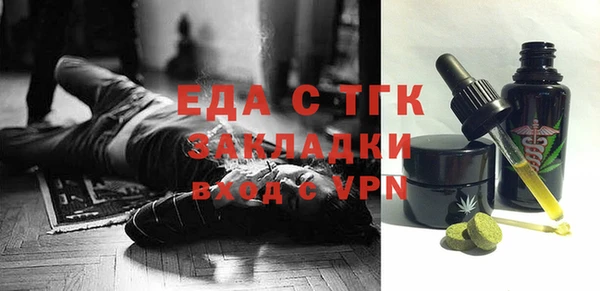 MDMA Premium VHQ Аркадак