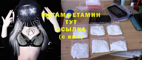 mdpv Алексеевка
