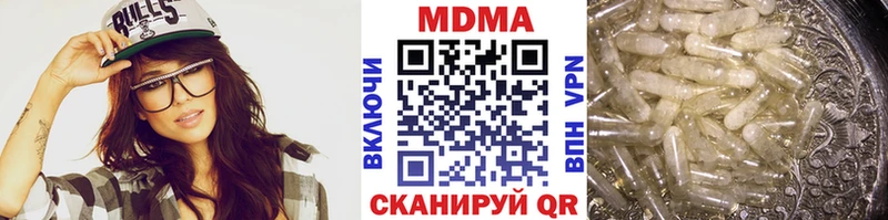 MDMA Molly  наркота  Свирск 