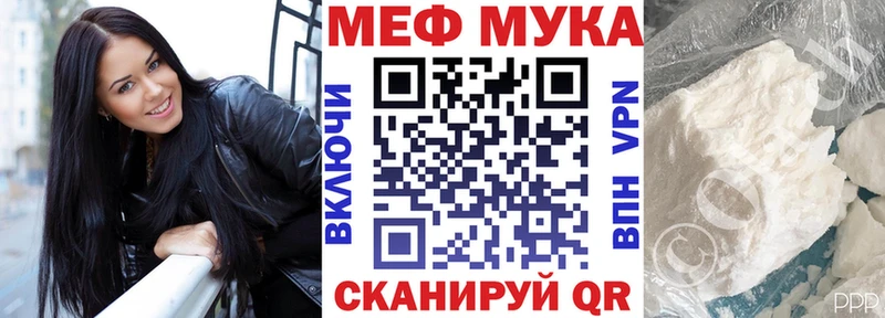 ссылка на мегу ONION  Свирск  Мефедрон VHQ 