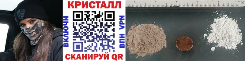 ссылка на мегу tor Свирск Первитин Декстрометамфетамин 99.9%
