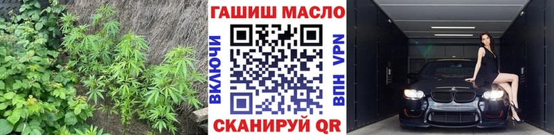 наркошоп  Свирск  ТГК вейп с тгк 