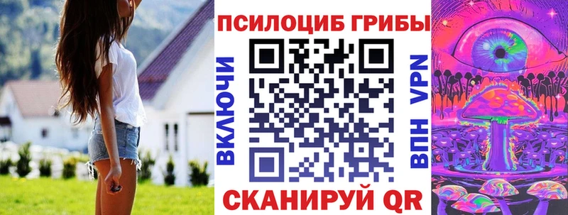 Галлюциногенные грибы мицелий  Свирск 